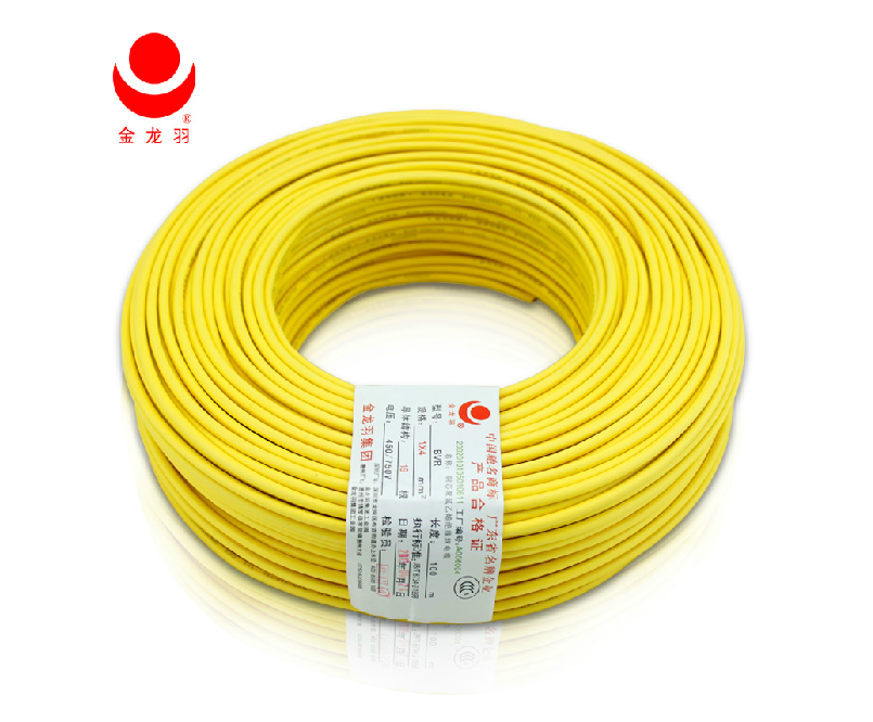 深圳金龍羽電纜 低煙無鹵系列